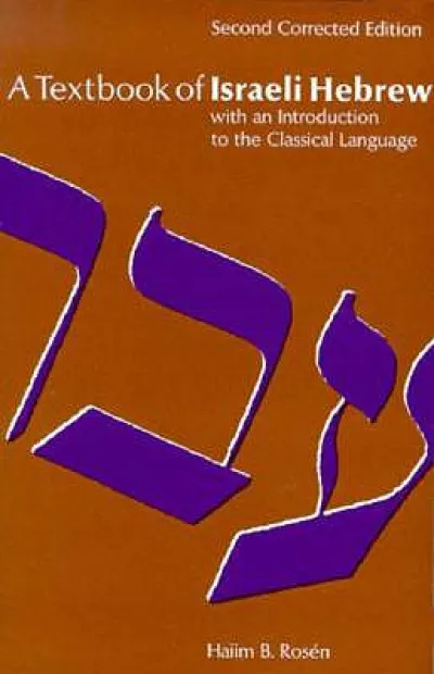 Textbook of Israeli Hebrew