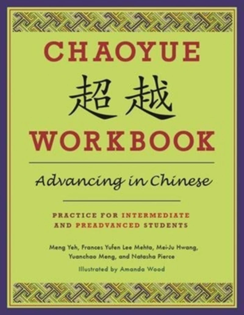 Chaoyue Workbook: Advancing in Chinese