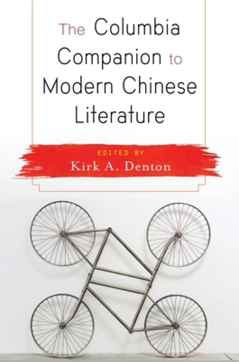 The Columbia Companion to Modern Chinese Literature