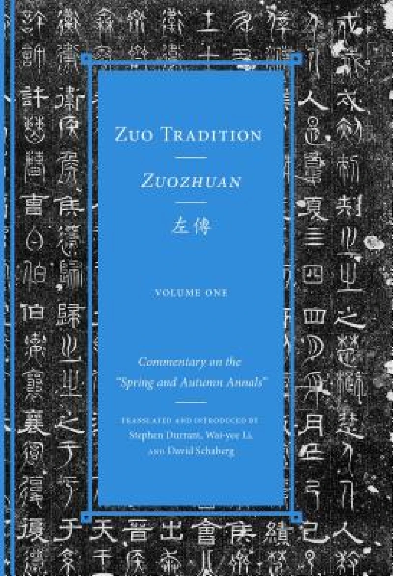 Volume 1Zuo Tradition / Zuozhuan