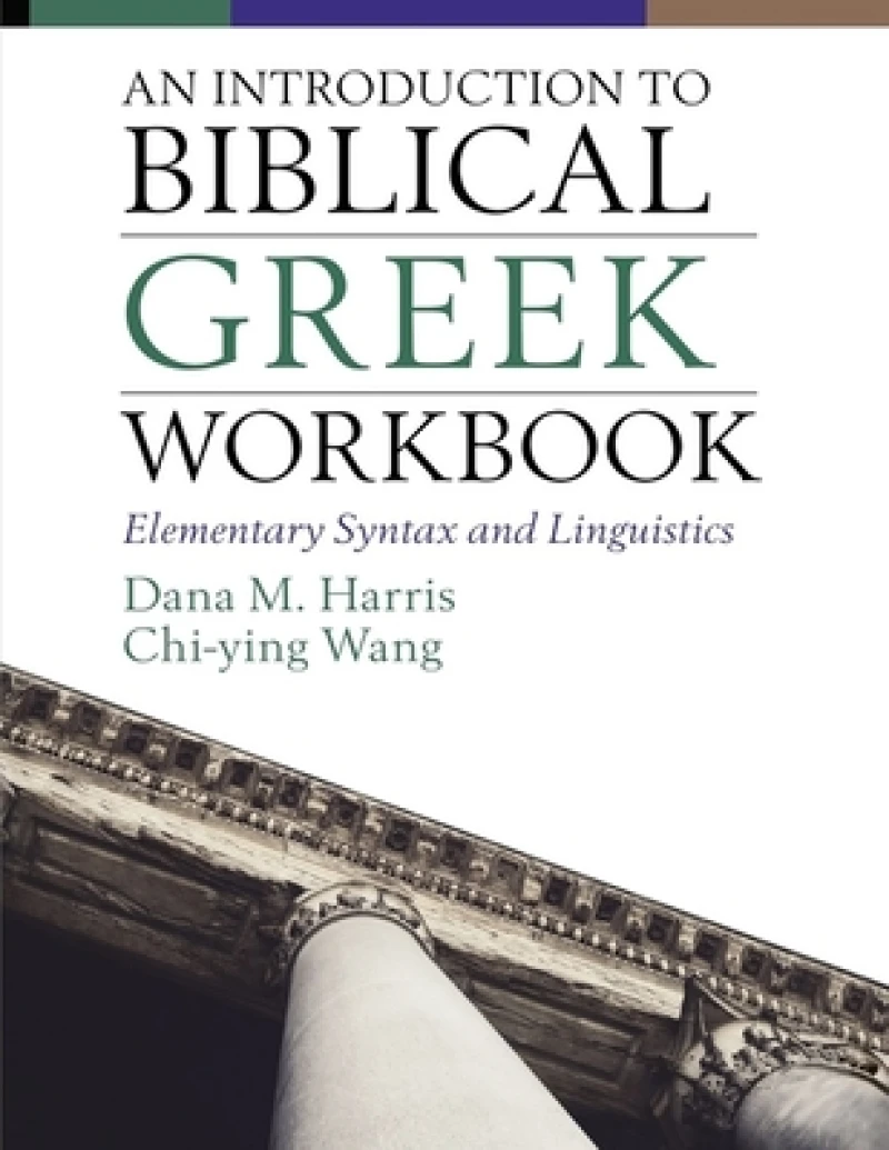 An Introduction to Biblical Greek Workbook