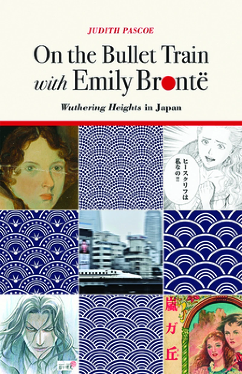 On the Bullet Train with Emily Bronte