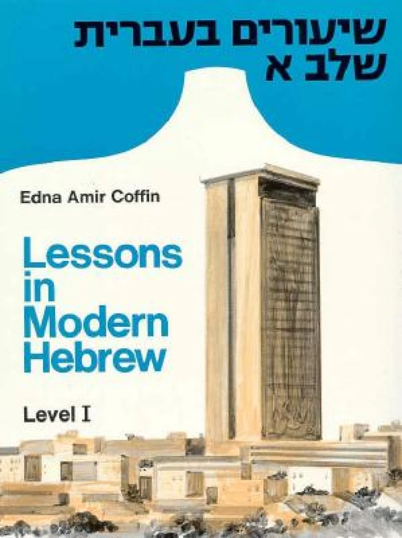 Lessons in Modern Hebrew