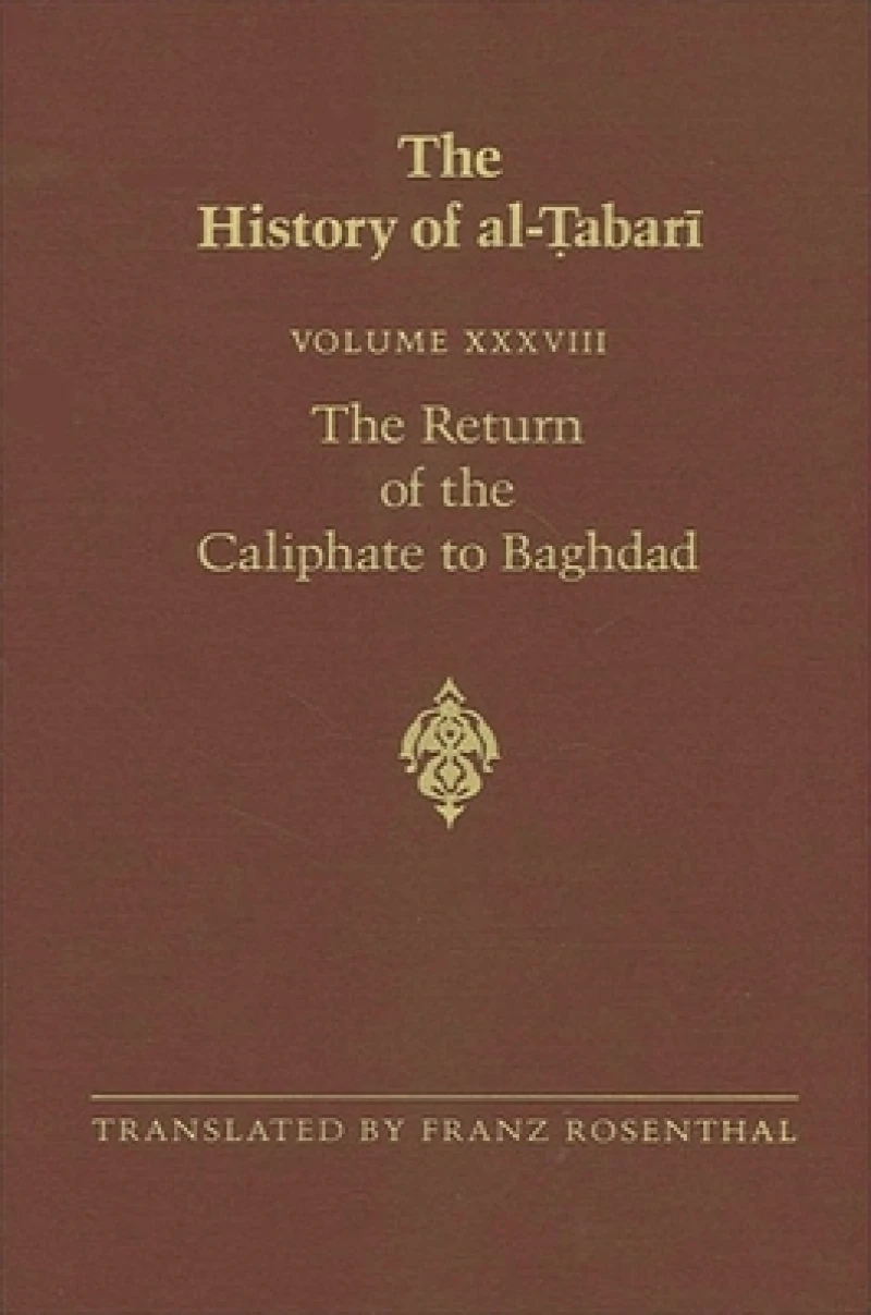 The History of al-Tabari Vol. 38