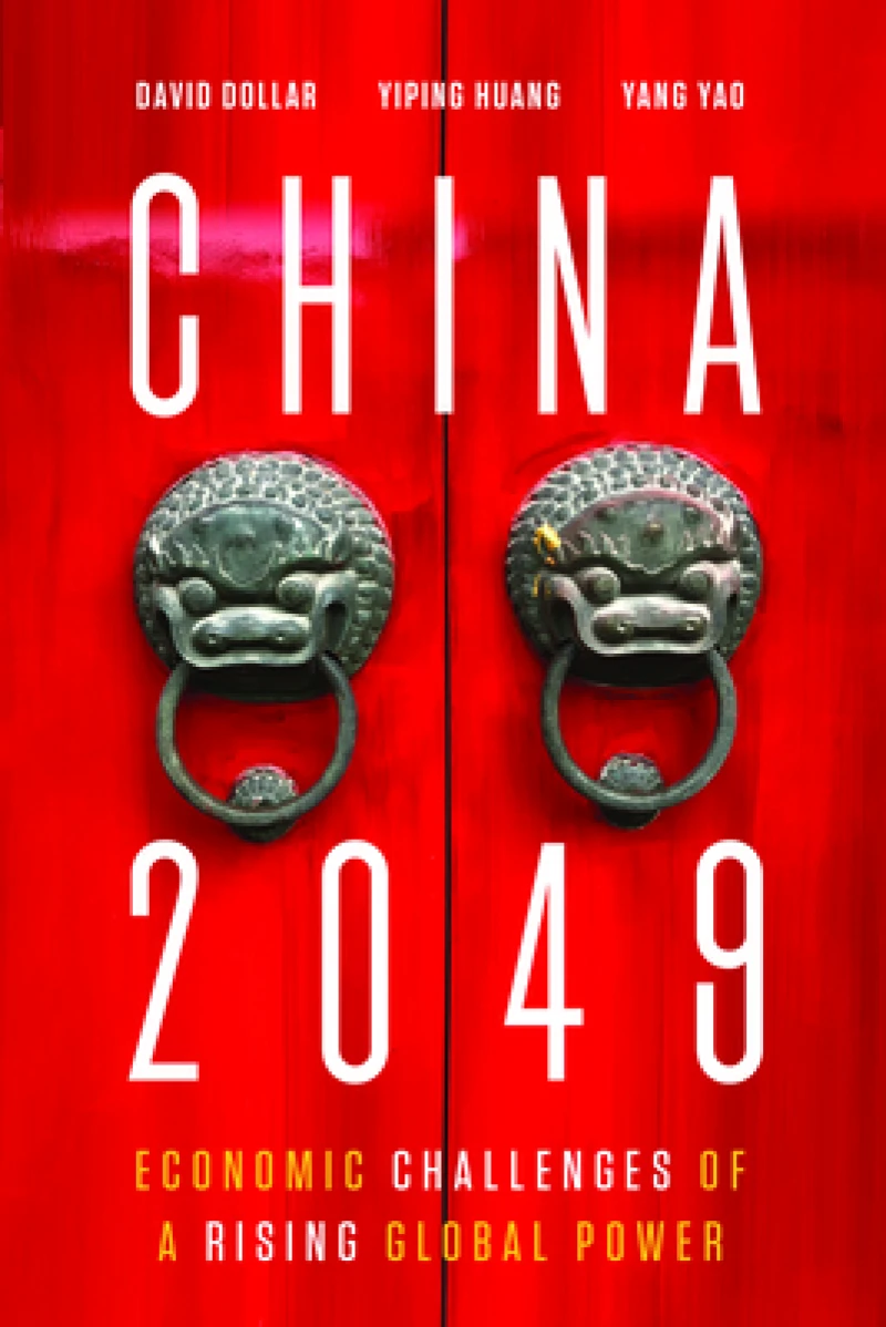China 2049