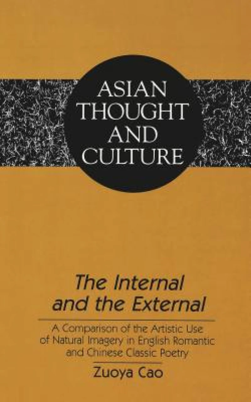 The Internal and the External