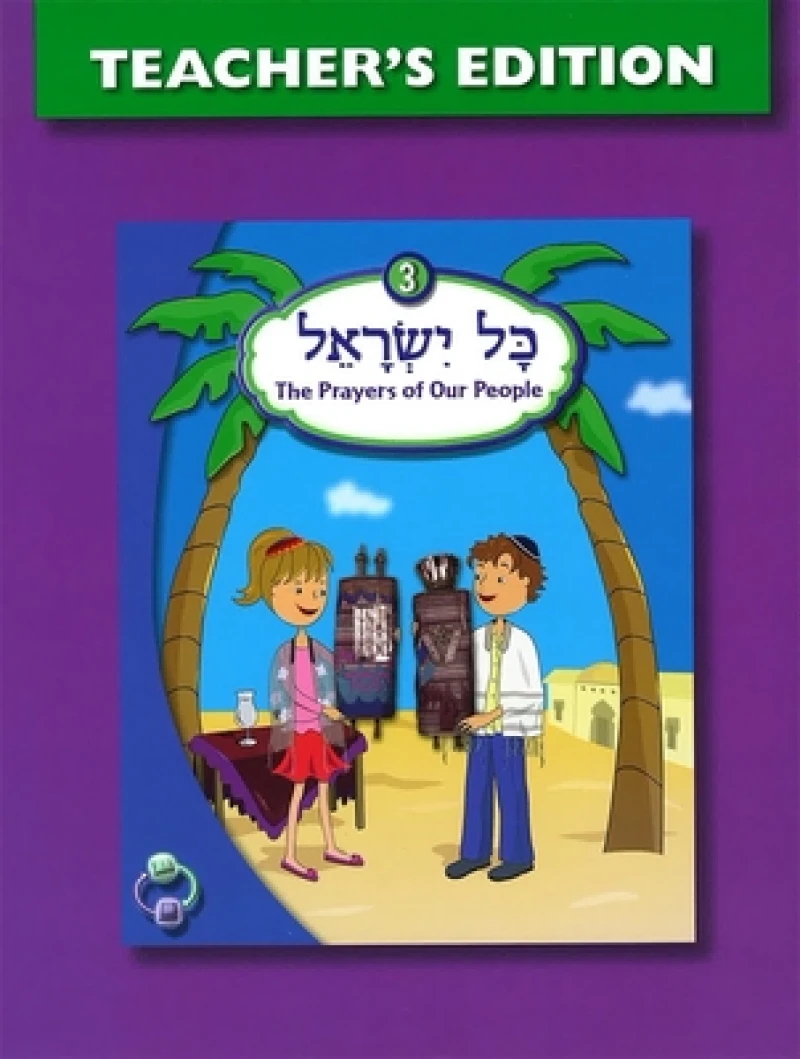 Kol Yisrael 3 Teacher's Edition
