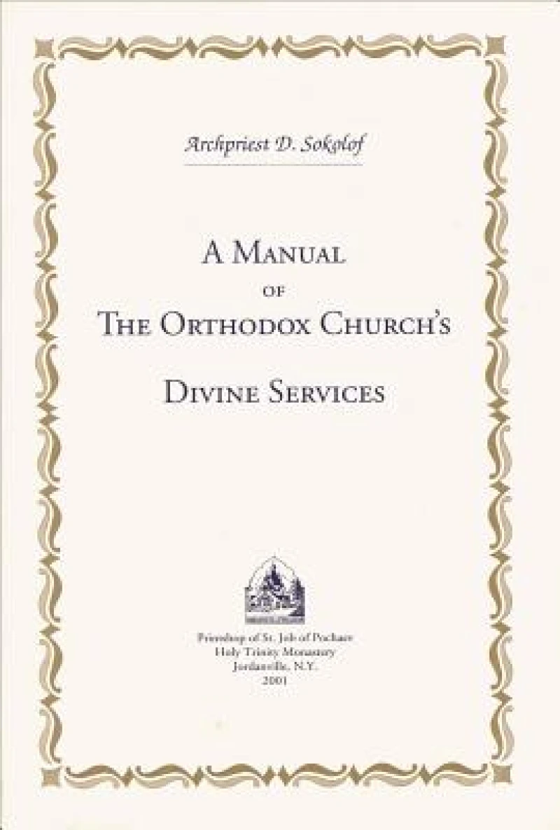 A Manual of the Orthodox Church's Divine Services