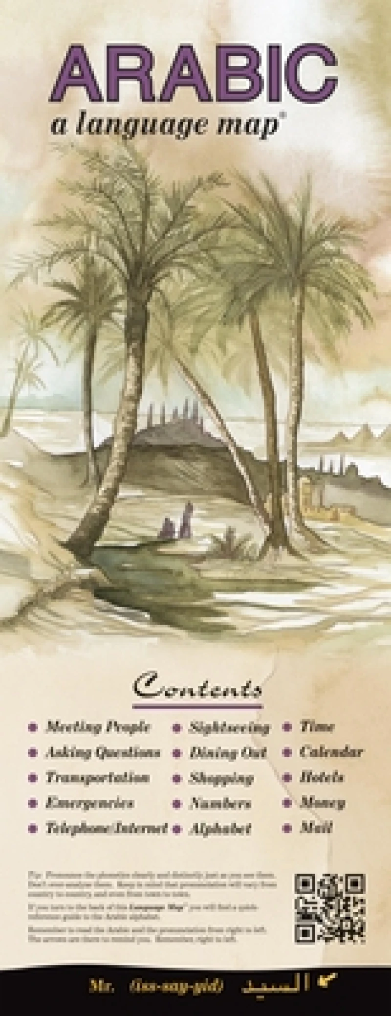 ARABIC a Language Map