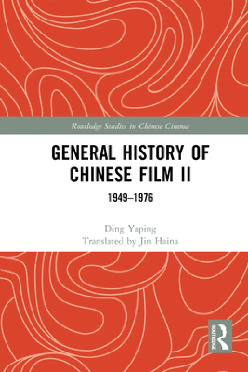 General History of Chinese Film II