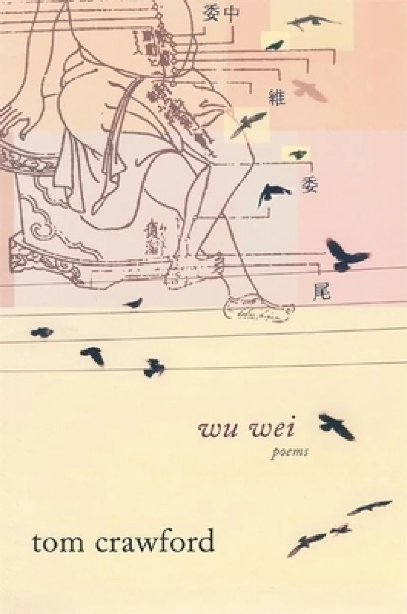 Wu Wei