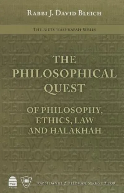 The Philosophical Quest