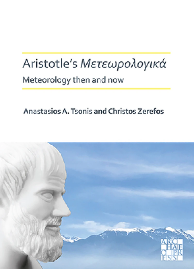 Aristotle’s Meteorologica: Meteorology Then and Now