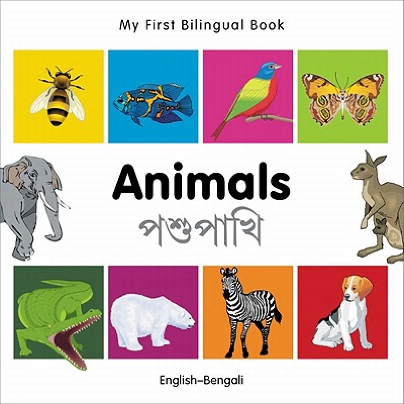 My First Bilingual Book -  Animals (English-Bengali)