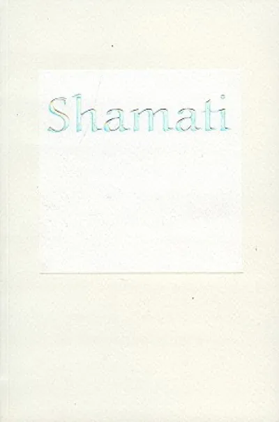 Shamati (I Heard)