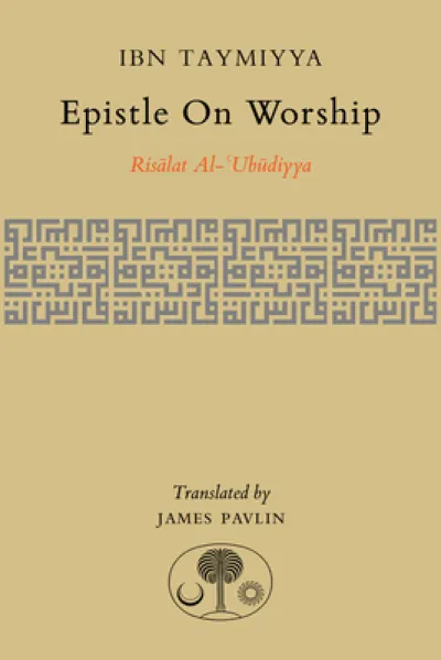 Epistle on Worship