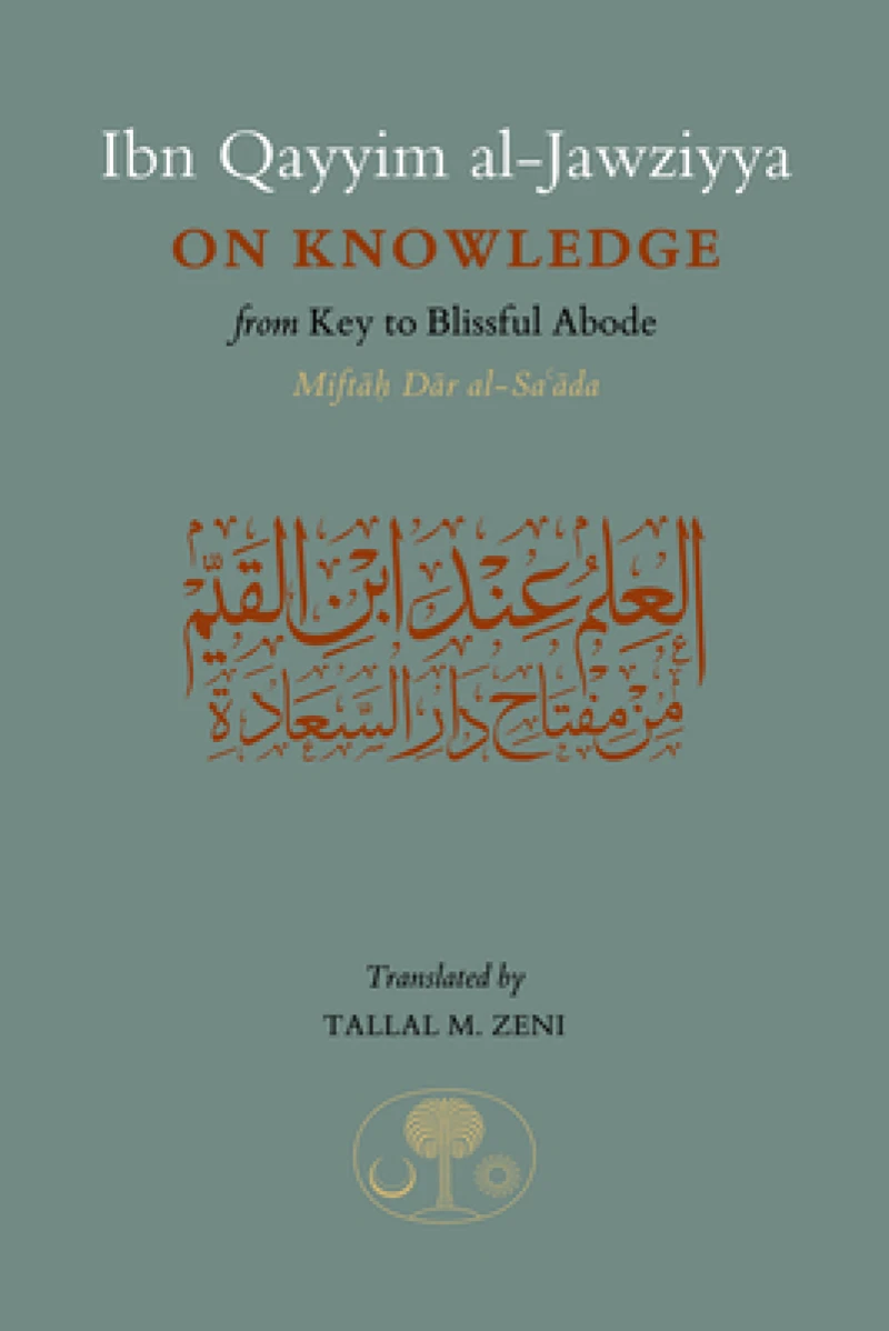 Ibn Qayyim al-Jawziyya on Knowledge