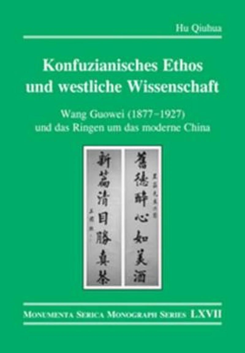 Konfuzianisches Ethos und westliche Wissenschaft