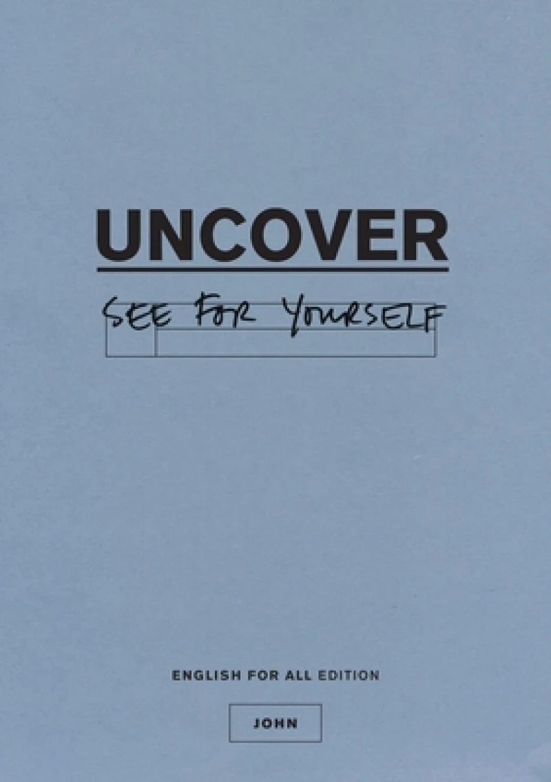 Uncover John Seeker Bible Study Guide: English For All Edition