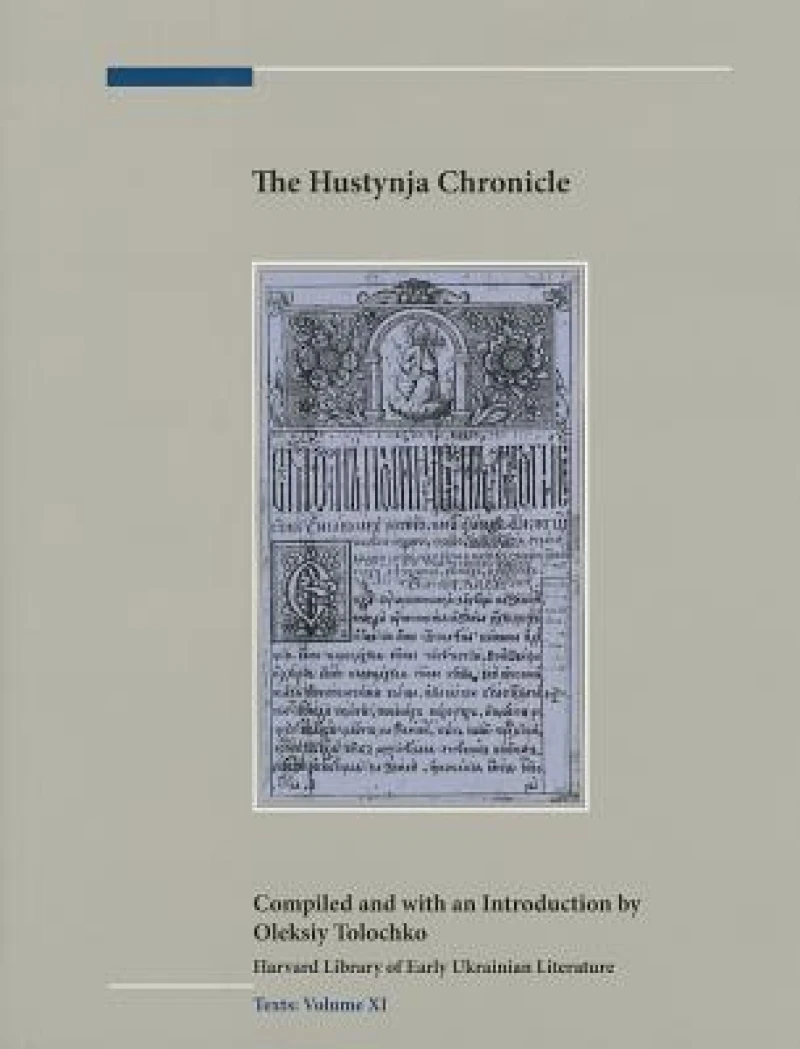 The Hustynja Chronicle
