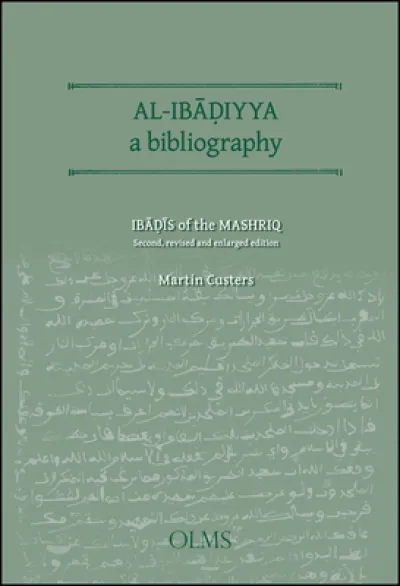 Al-Ibadiyya