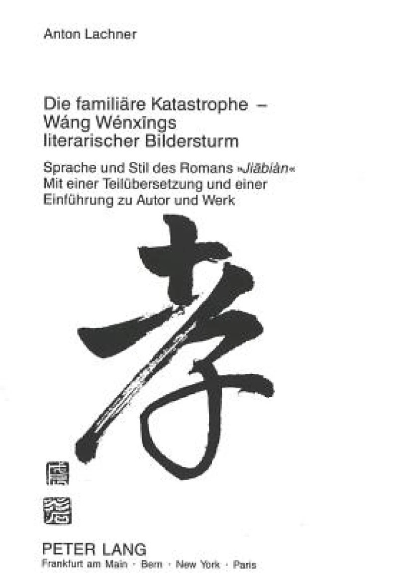 Die familiaere Katastrophe - Wang Wenxings literarischer Bildersturm