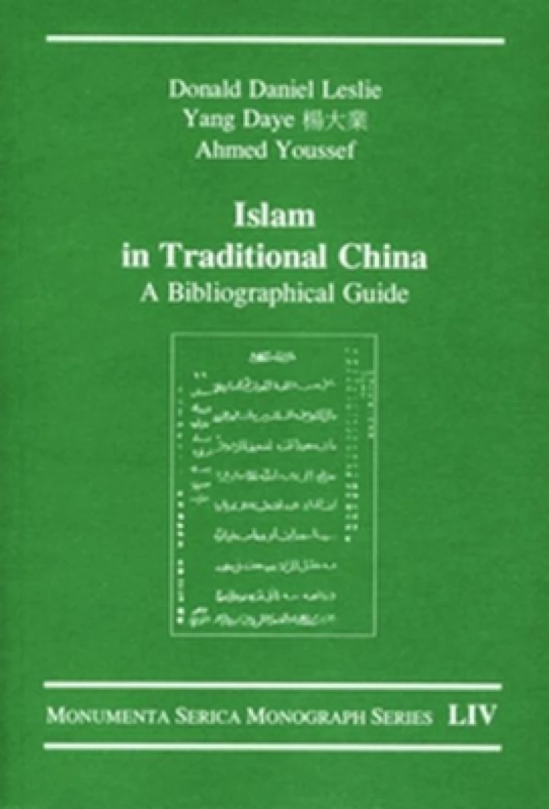 Islam in Traditional China