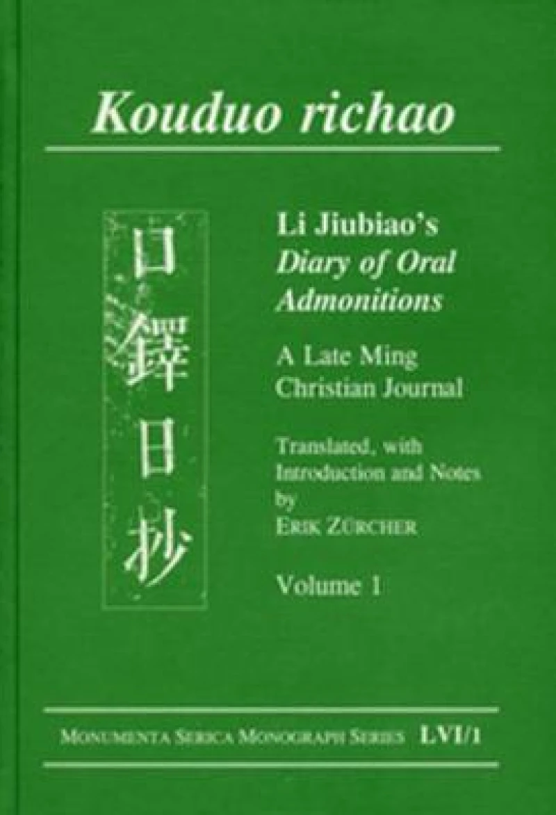 Kouduo richao. Li Jiubiao's Diary of Oral Admonitions. A Late Ming Christian Journal