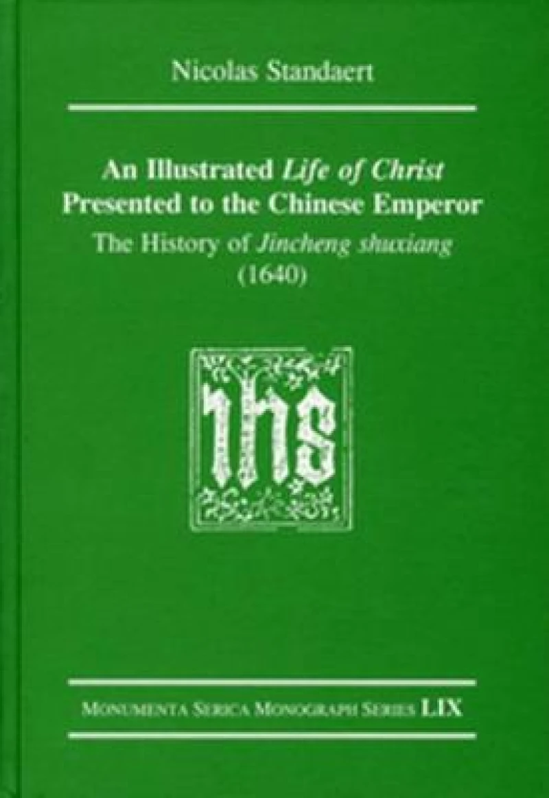 An Illustrated Life of Christ Presented to the Chinese Emperor