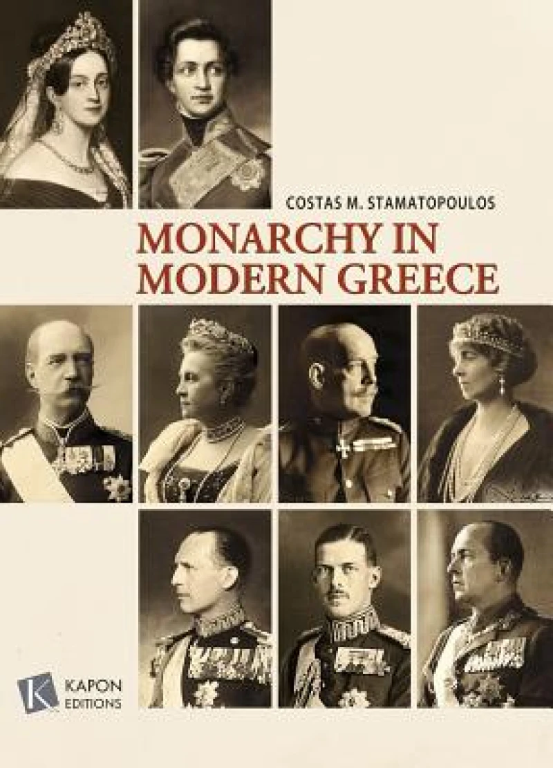 The Monarchy in Modern Greece