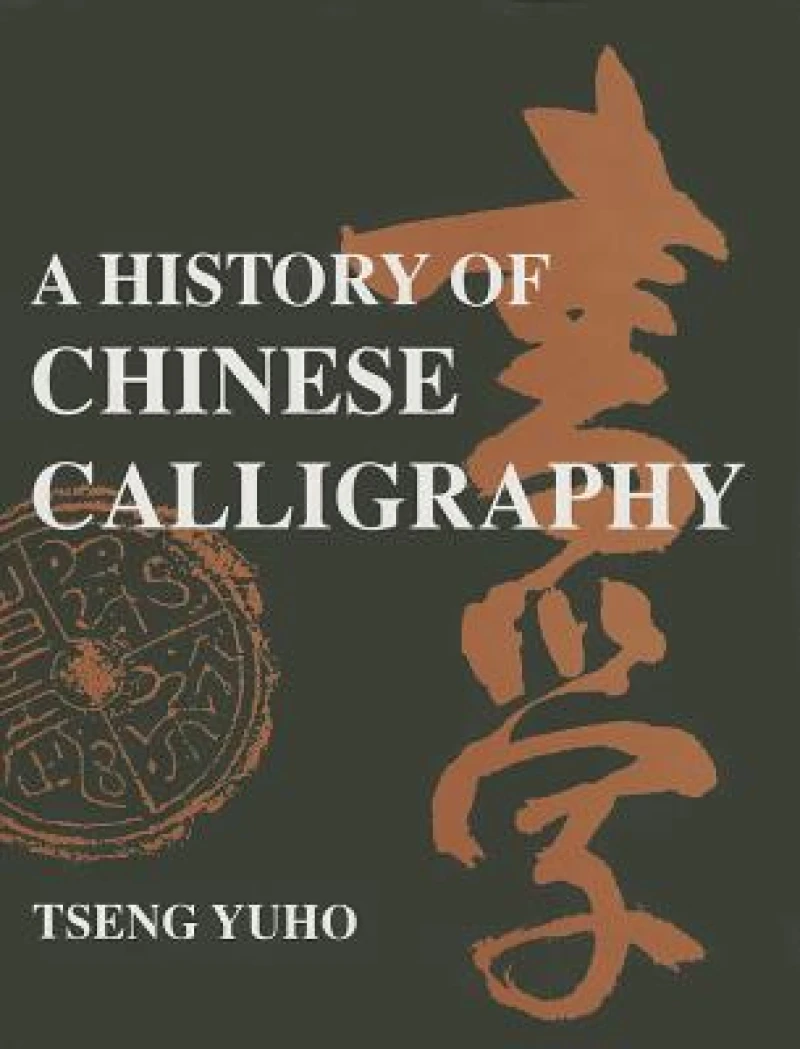 A History of Chinese Calligraphy