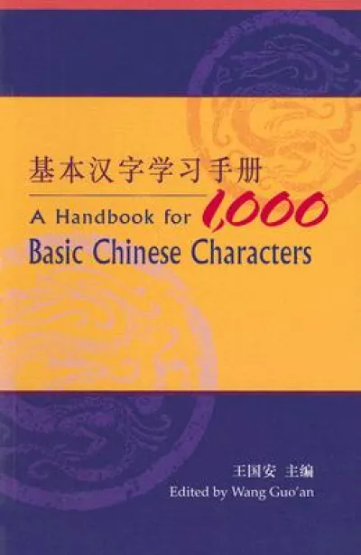 A Handbook for 1,000 Basic Chinese Characters