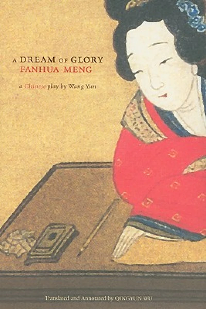 A Dream of Glory (Fanhua meng)