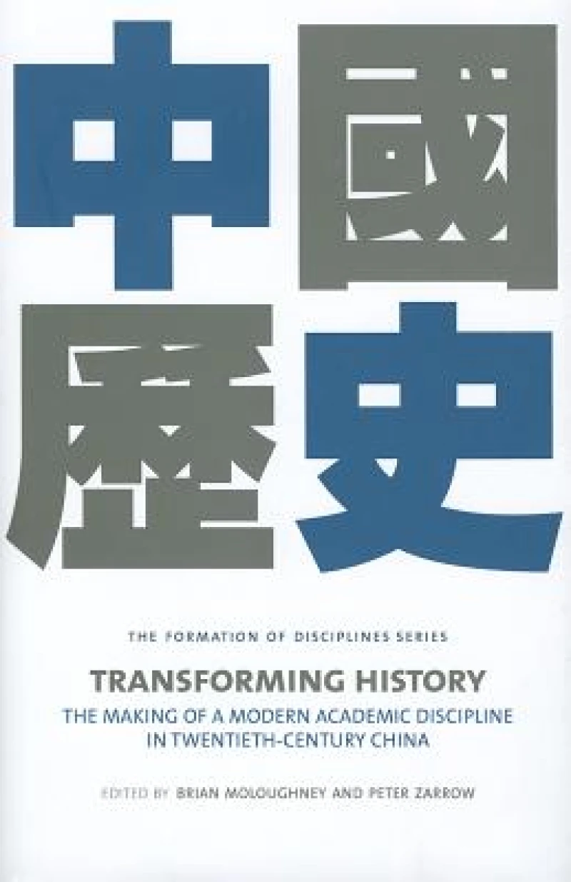Transforming History