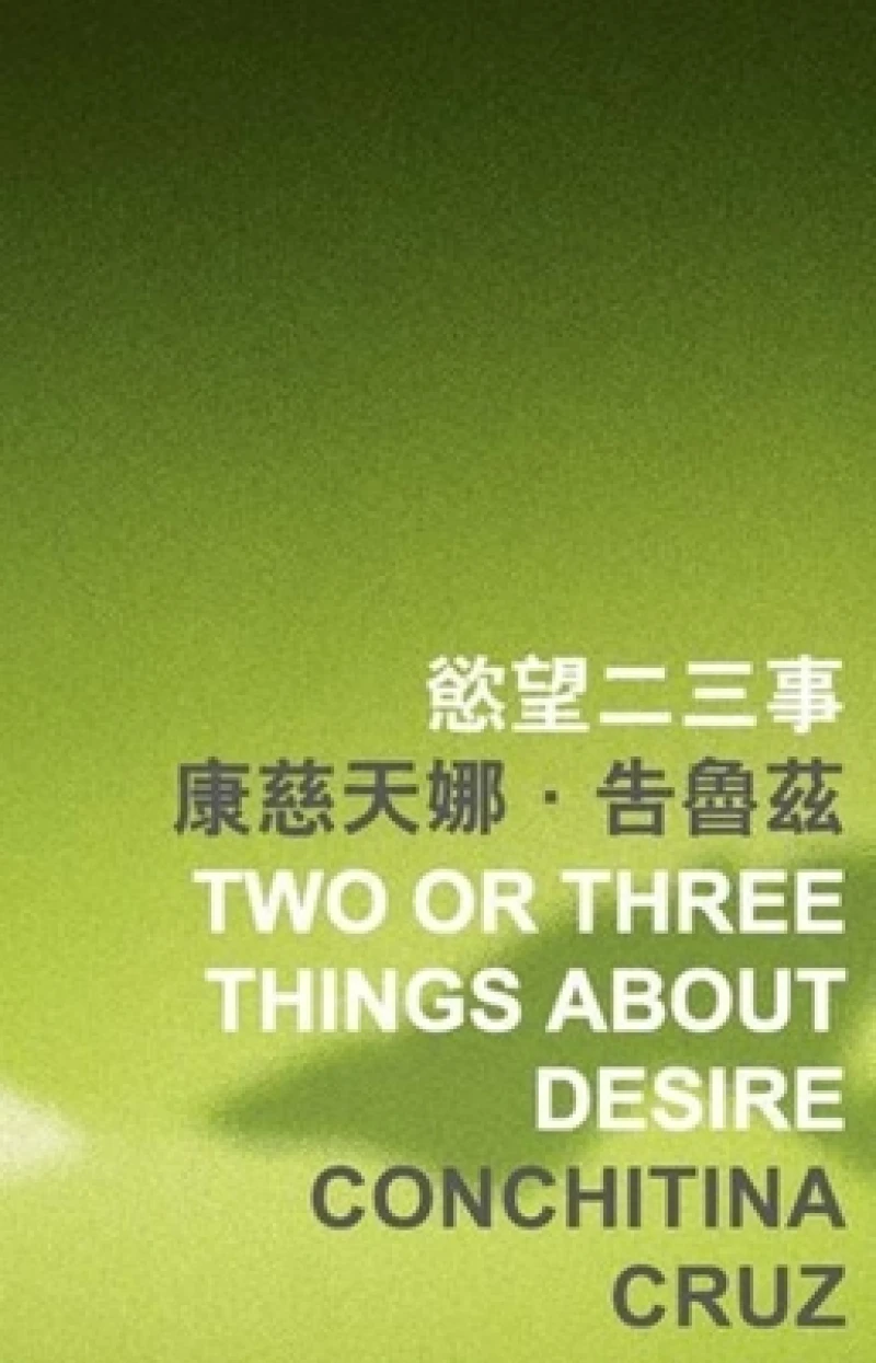 Two or Three Things About Desire