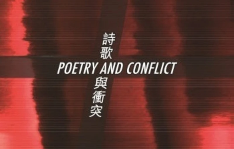 Poetry and Conflict