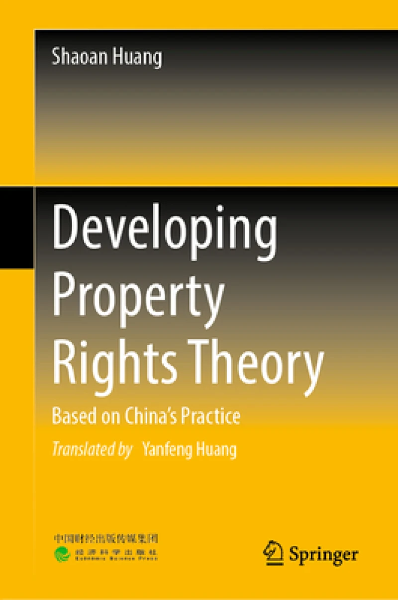 Developing Property Rights Theory